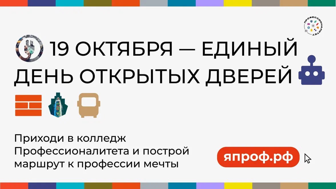 Сколько лет барнаул в 2024 году будет