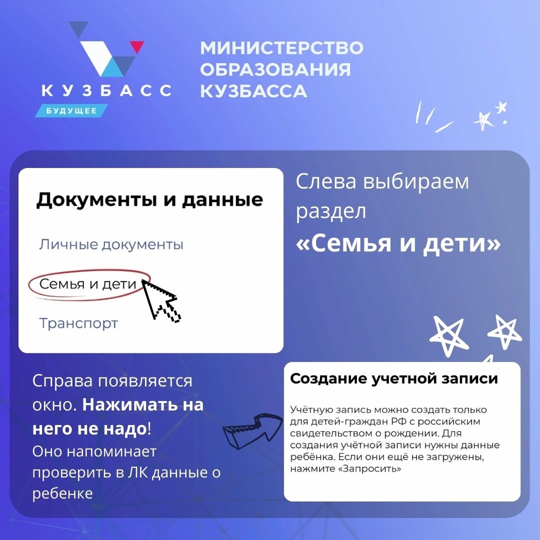 Как сделать систему тех